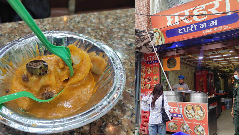 म:म मा अखाद्य वस्तु भेटिएपछि धरहरा टपरी म:म लाई २ लाख जरिवाना