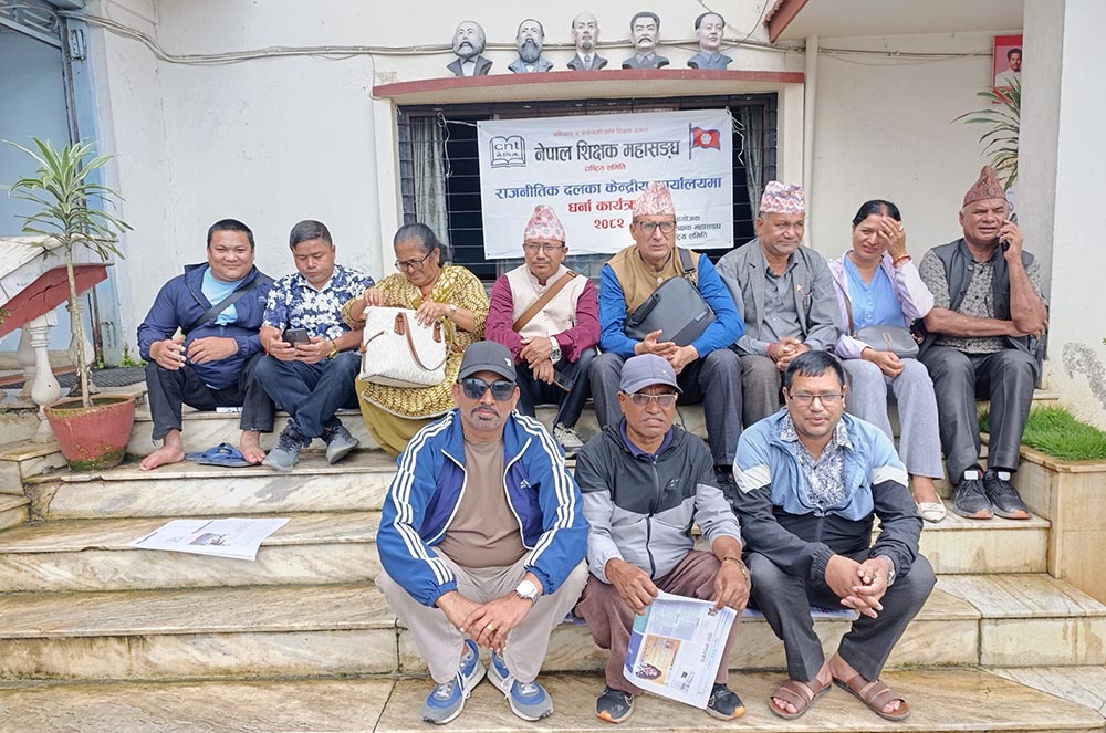 शिक्षक महासंघको धर्ना जारी: नेकपा माओवादी केन्द्रको पार्टी कार्यालयमा पुग्यो