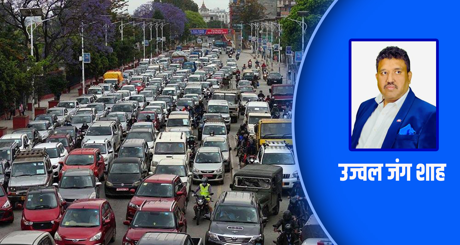 सडक पूर्वाधार विकासमा सरकार मौन, जनता सकसमा