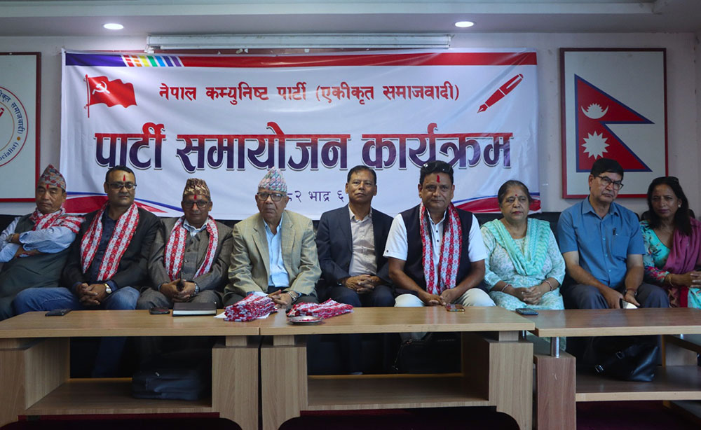 एकीकृत समाजवादीमा समाहित भयो विद्रोही एकता अभियान