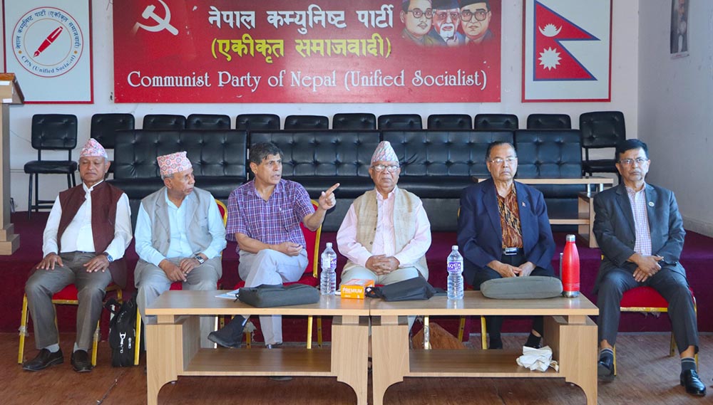 एकीकृत समाजवादीले बोलायो स्थायी कमिटी, पोलिटब्यूरो र केन्द्रीय कमिटीको बैठक