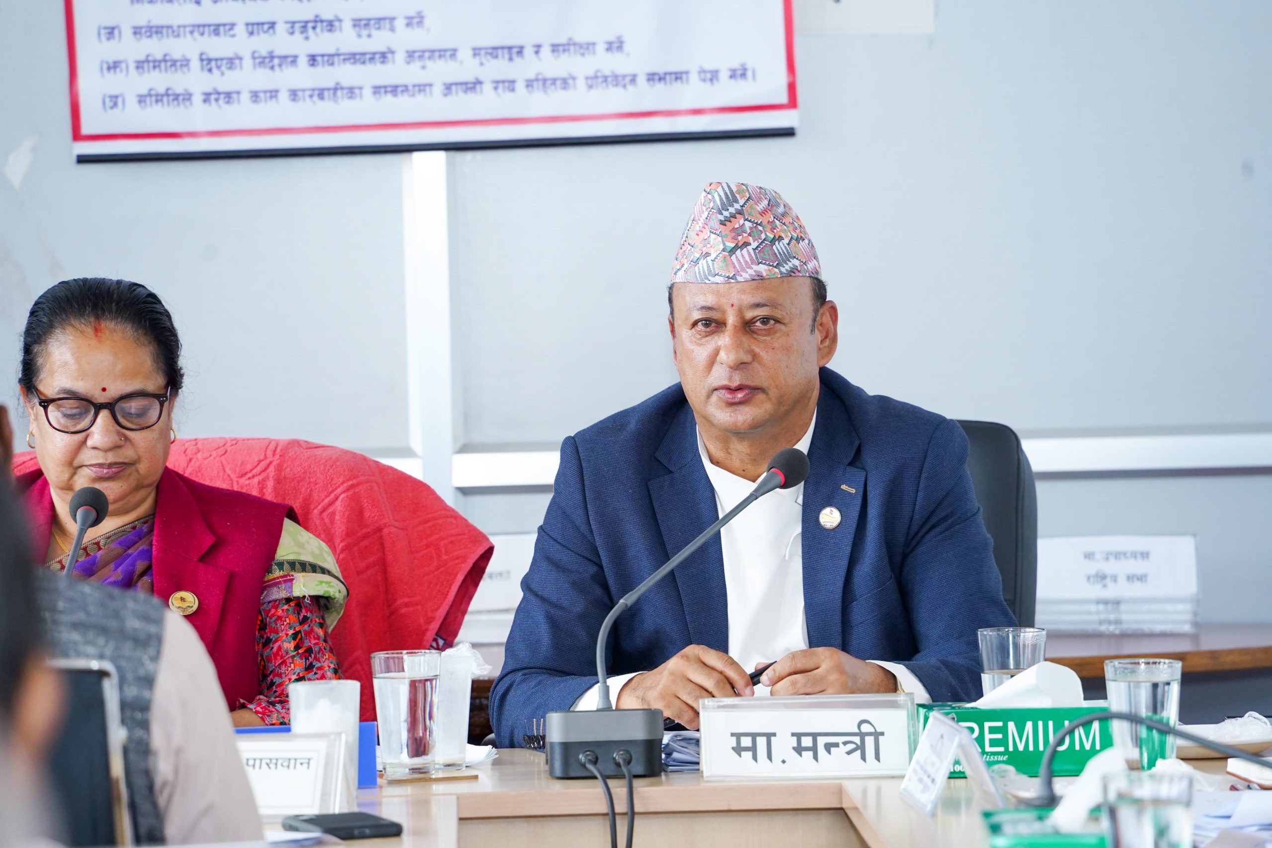 जलस्रोत विधेयक, २०८१ विधायन समितिबाट परिमार्जनसहित पारित