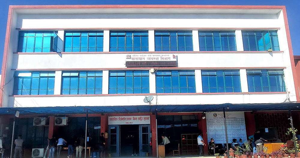 इम्बोस्ड नम्बर असोज १ गतेदेखि जडान नगरे पनि कारबाही हुँदैन : यातायात व्यवस्था विभाग