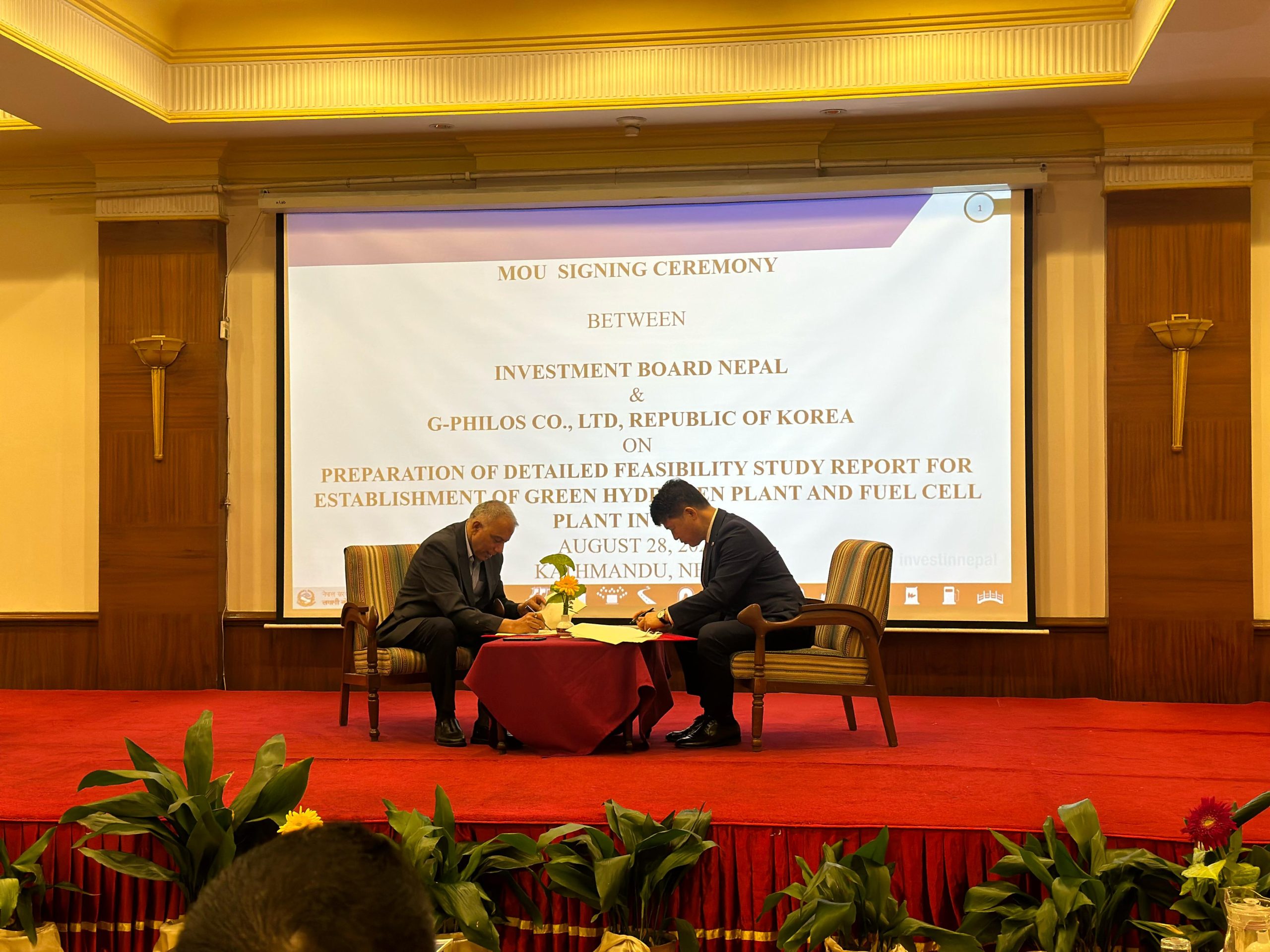 हाइड्रोजन प्लान्ट र इन्धन सेल प्लान्ट स्थापना गर्न समझदारी पत्रमा हस्ताक्षर