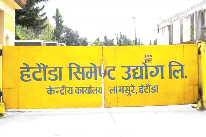 हेटौँडा सिमेन्ट उद्योगमा पुनः उत्पादन सुरु