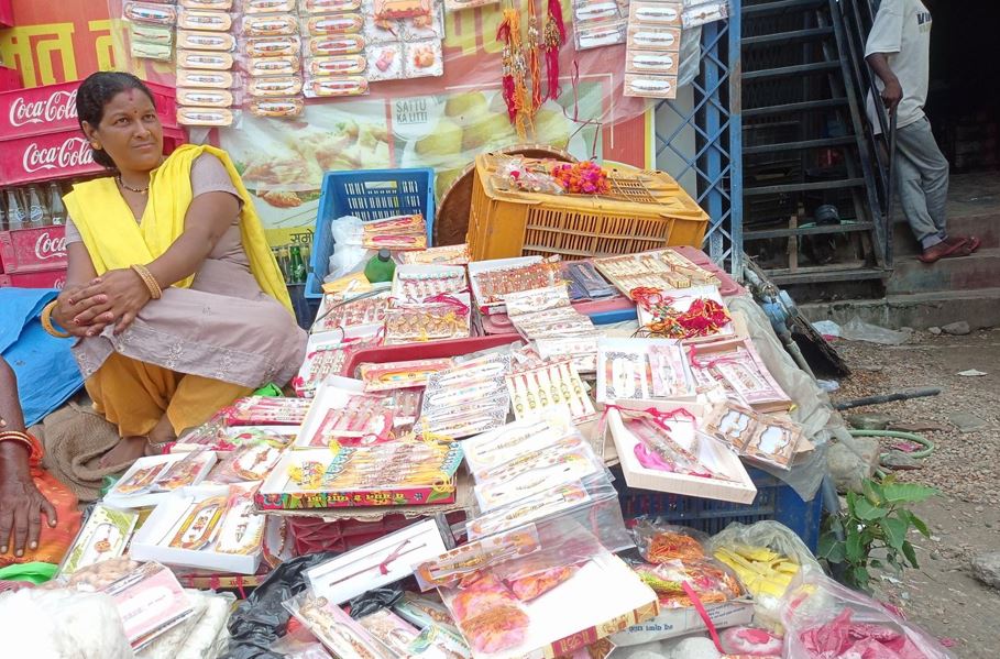 मिथिलामा राखी पर्व मनाइँदै