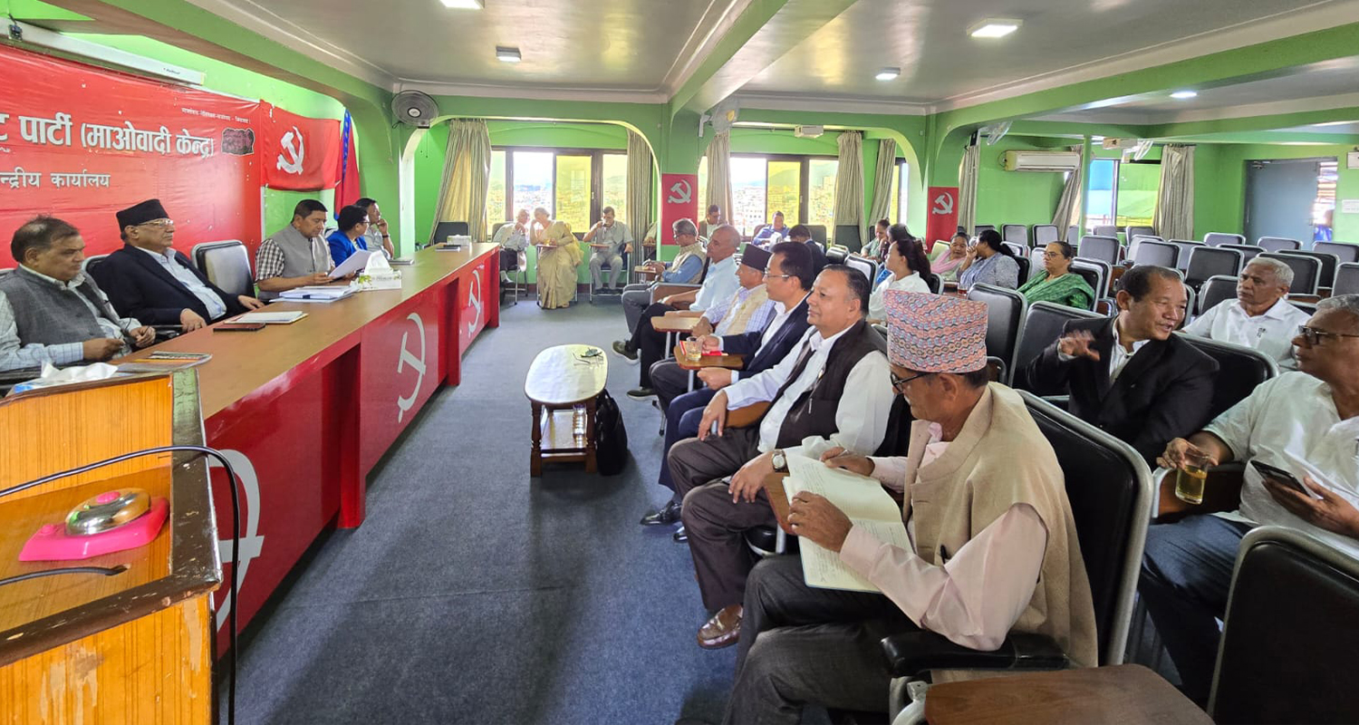 उच्चपदस्थ नेताहरूको सम्पत्ति छानविनका लागि उच्चस्तरीय आयोग गठन गर्न माओवादीको माग