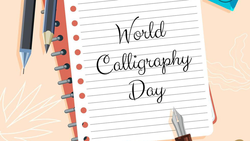 आज विश्व सुलेखन दिवस मनाइँदै