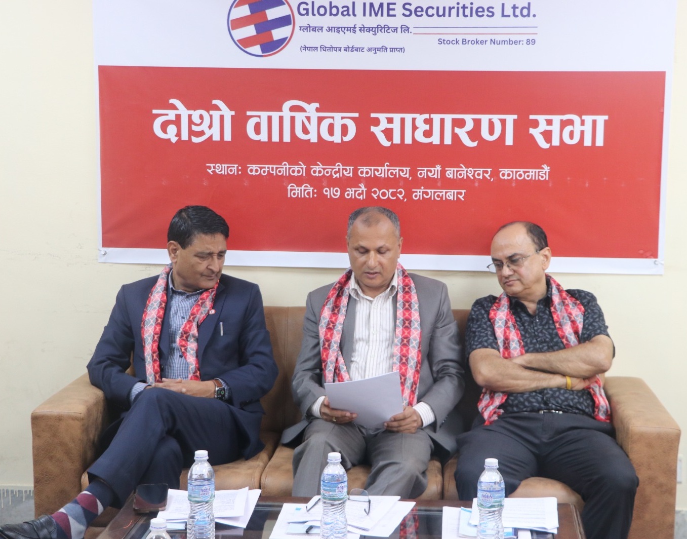 ग्लोबल आइएमई सेक्युरिटिजको प्रगति उल्लेखनीय