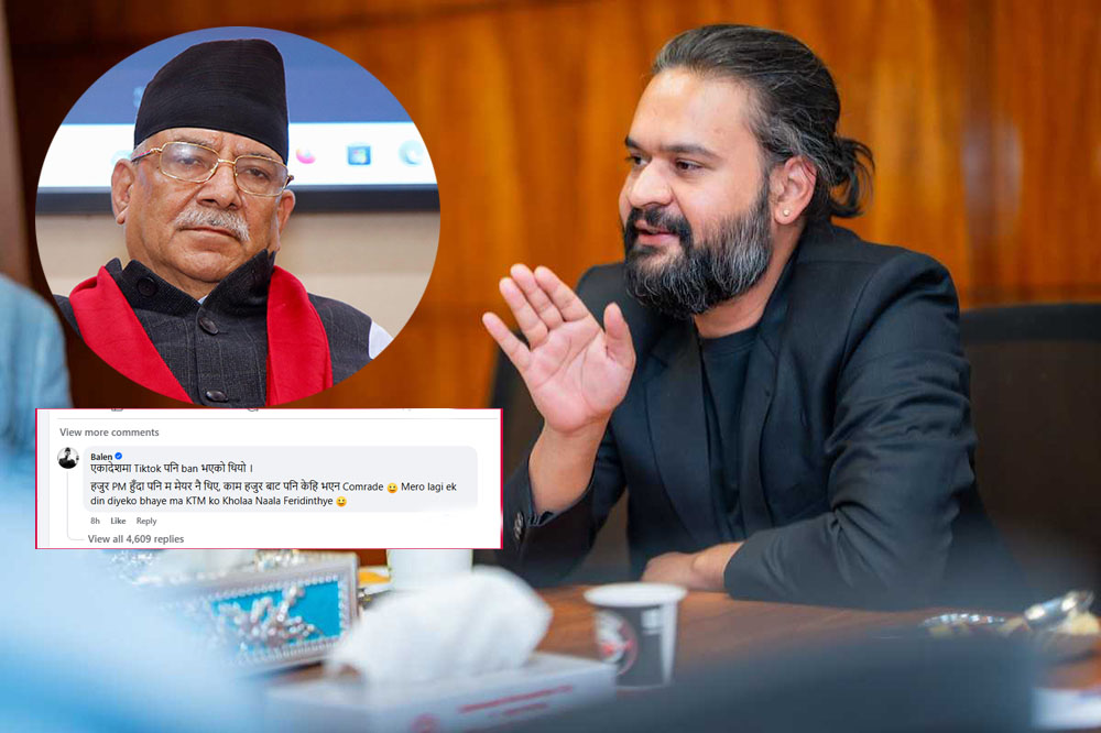 बालेनको प्रचण्डलाई कटाक्ष- काम हजुरबाट पनि केहि भएन कमरेड !