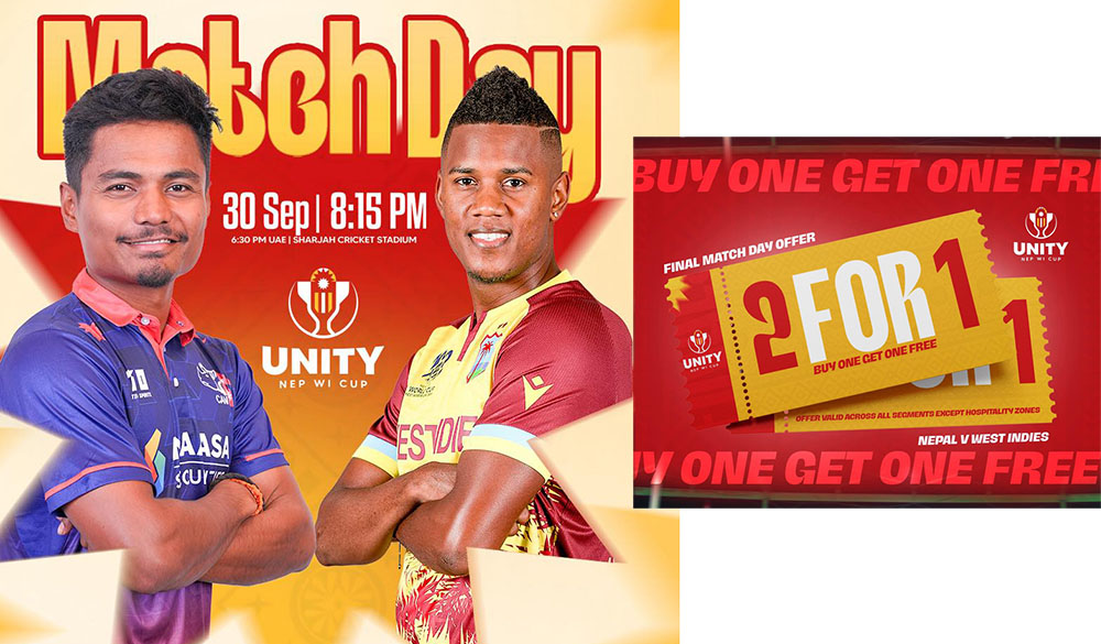 नेपाल र वेस्ट इन्डिजबीचको तेस्रो खेलको टिकटमा ’एक किन्दा एक फ्री’ को अफर