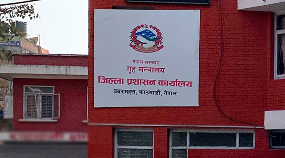 सरकारले फेर्यो काठमाडौंका प्रमुख जिल्ला अधिकारी