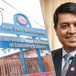 निजी क्षेत्रले अघि सारेका एजेण्डालाई चुनावी घोषणापत्रमा समेट्न अध्यक्ष ढकालको आग्रह