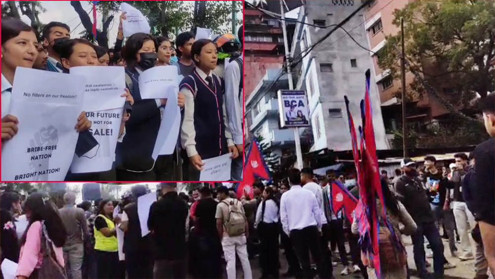 प्रदर्शनका लागि माइतीघरमा जुट्दैछन् जेनजी पुस्ता