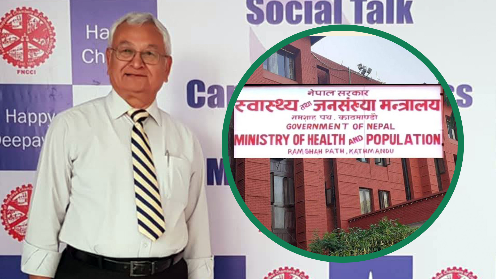 स्वास्थ्यमन्त्रीमा डा. मदन कुमार पियाको नाम चर्चामा