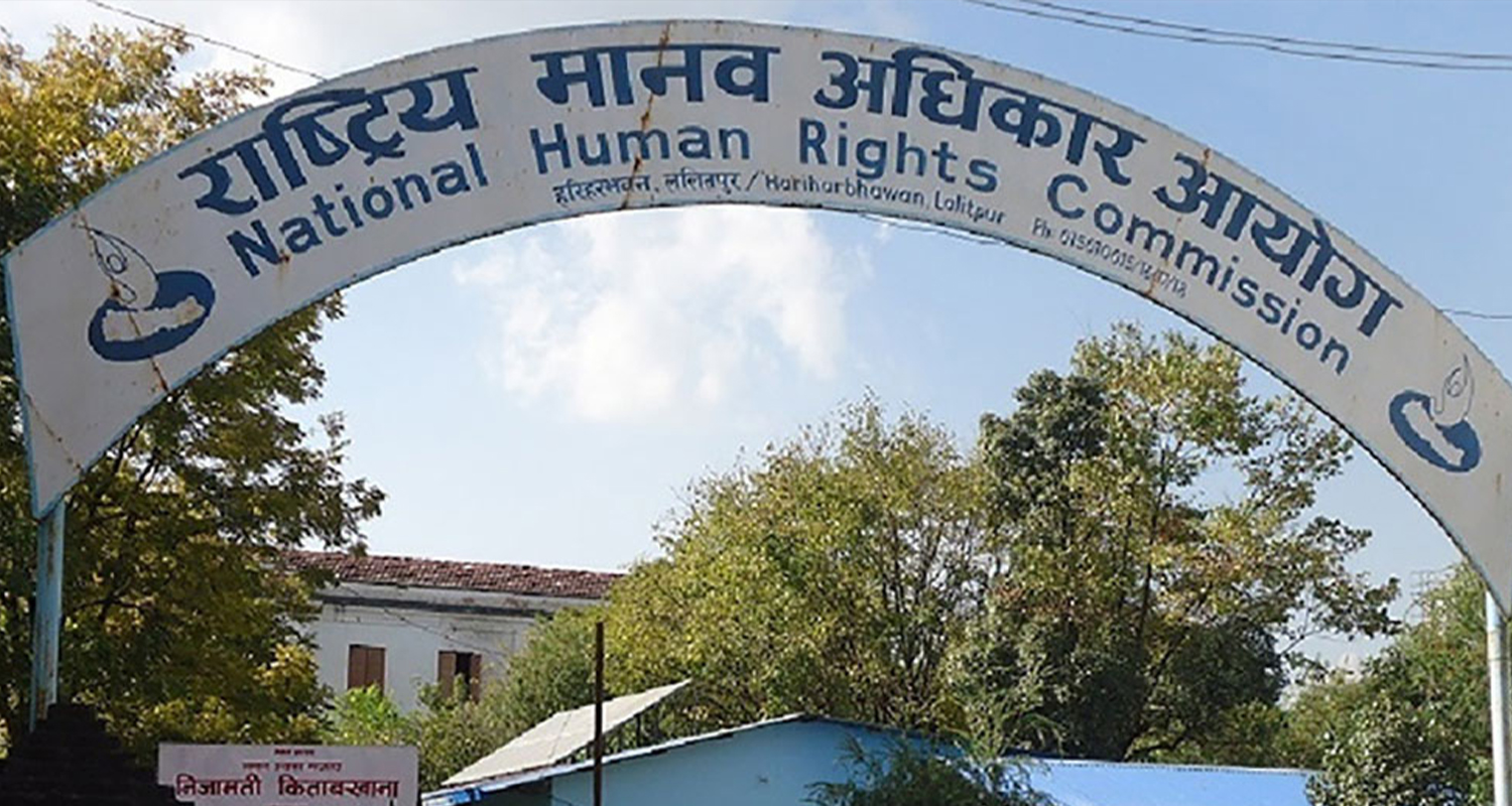 मानव अधिकार आयोगले भन्यो– लोकतन्त्रको विकल्प लोकतन्त्रै हो