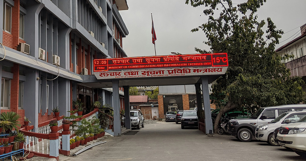 सामाजिक सञ्जाल निष्क्रिय बनाइएपछि बढ्यो विरोधको स्वर, विज्ञप्तिमार्फत के भन्दैछ सञ्चार मन्त्रालय ?