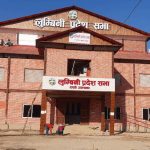 लुम्बिनीको नीति तथा कार्यक्रम आज पेस गरिने: उत्पादन, रोजगारी, कृषि, पर्यटन तथा पूर्वाधार प्राथमिकतामा