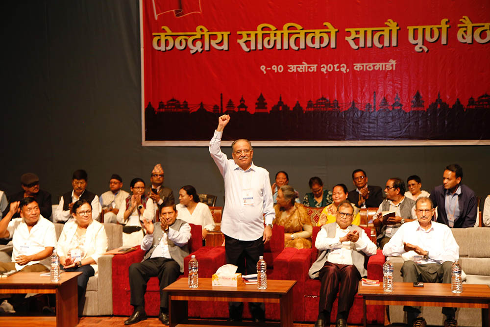 माओवादी केन्द्रको केन्द्रीय समिति बैठक सुरू (फोटो फिचर)