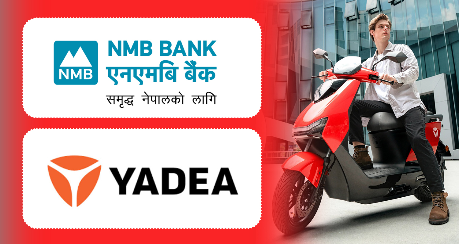 एनएमबि बैंकका ग्राहकहरूलाई याडिया इलेक्ट्रिक स्कुटर किन्दा विशेष छुट