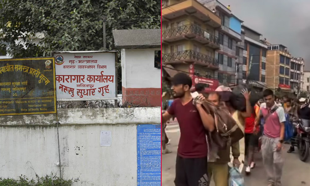 आन्दोलनको क्रममा नख्खु कारागारबाट फरार प्रतिवादी पक्राउ