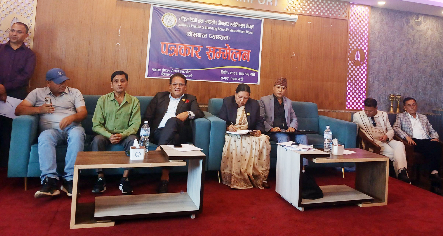 शिक्षा विधेयकबारे नेशनल प्याब्सनको निष्कर्ष : विद्यालय बन्द गरेर आन्दोलन गर्नु उचित हुँदैन