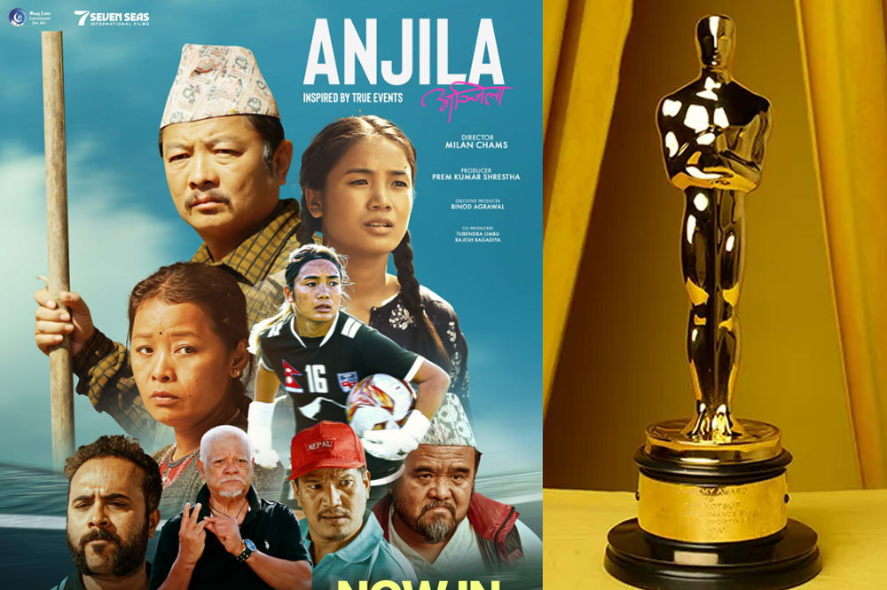 चलचित्र ‘अञ्जिला’ले ओस्कारमा नेपालको प्रतिनिधित्व गर्ने