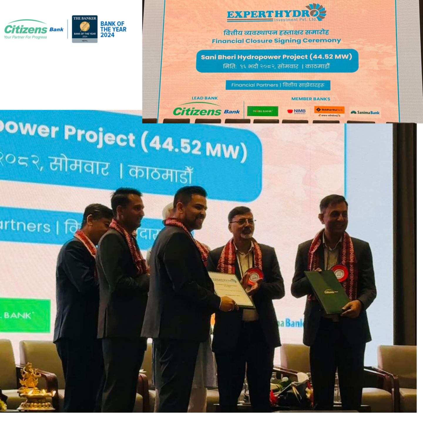 सिटिजन्स बैंकको अगुवाईमा ४४.५२ मेगावाटको सानिभेरी जलविद्युत परियोजनाको वित्तव्यवस्थापन