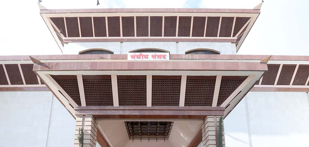 संसदीय सुनुवाइ समिति सभापतिको निर्वाचन शुक्रबार हुने