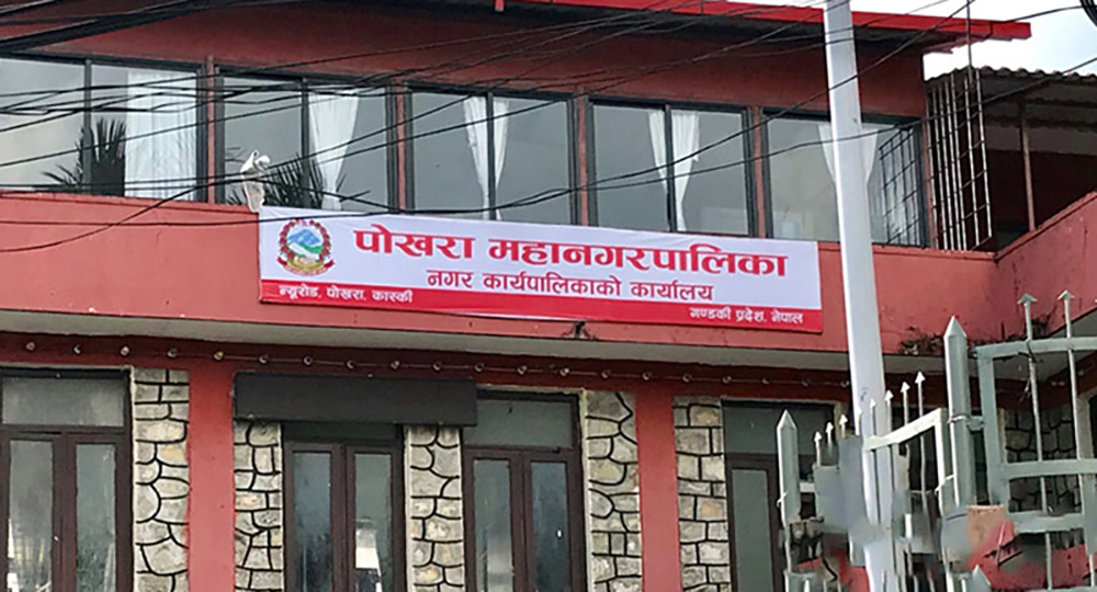 चोरी गरिएका सामान फिर्ता गर्न पोखरा महानगरको आग्रह