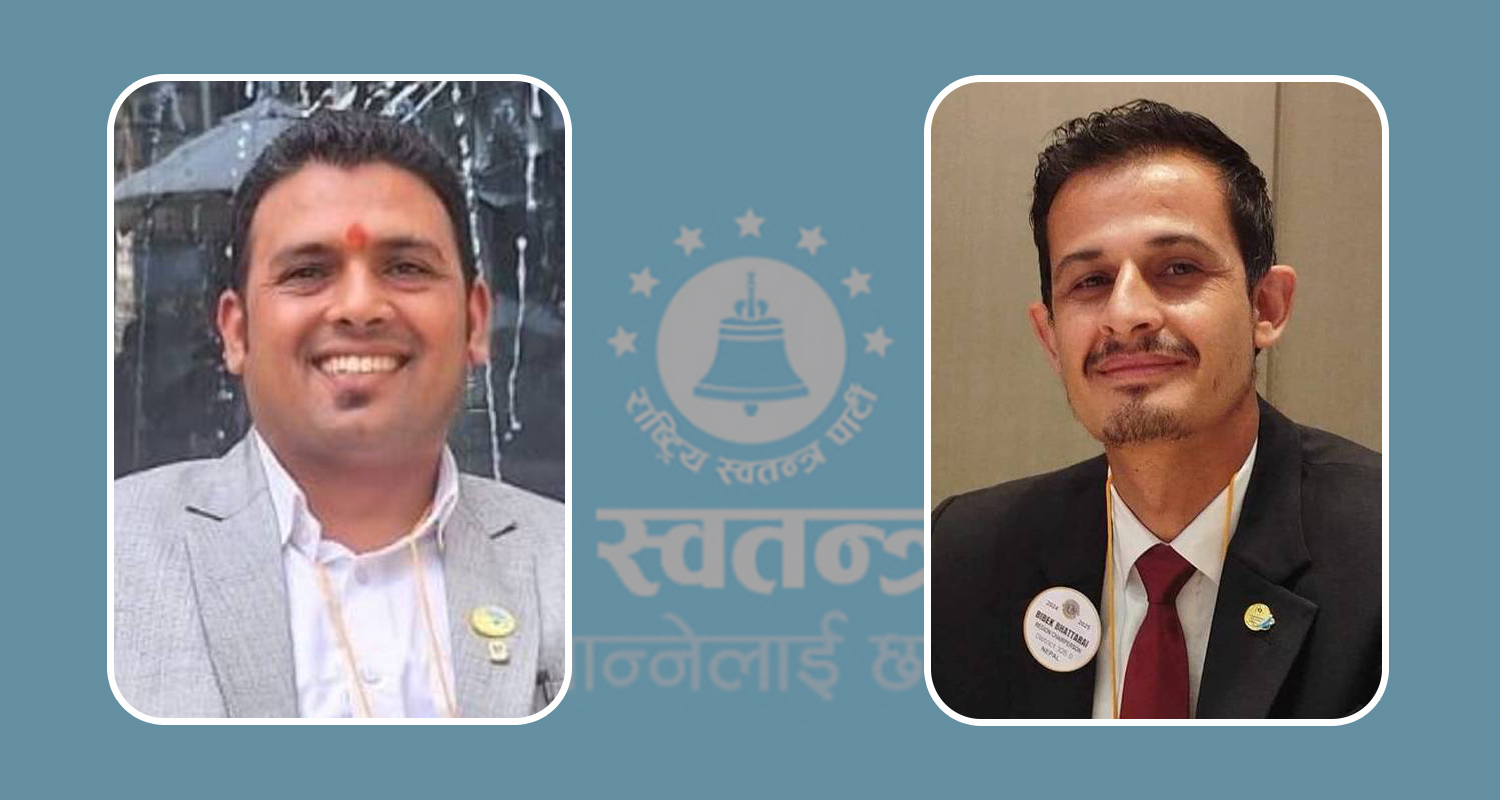 सुमनापछि रास्वपाका यी दुई नेताले पनि दिए राजीनामा