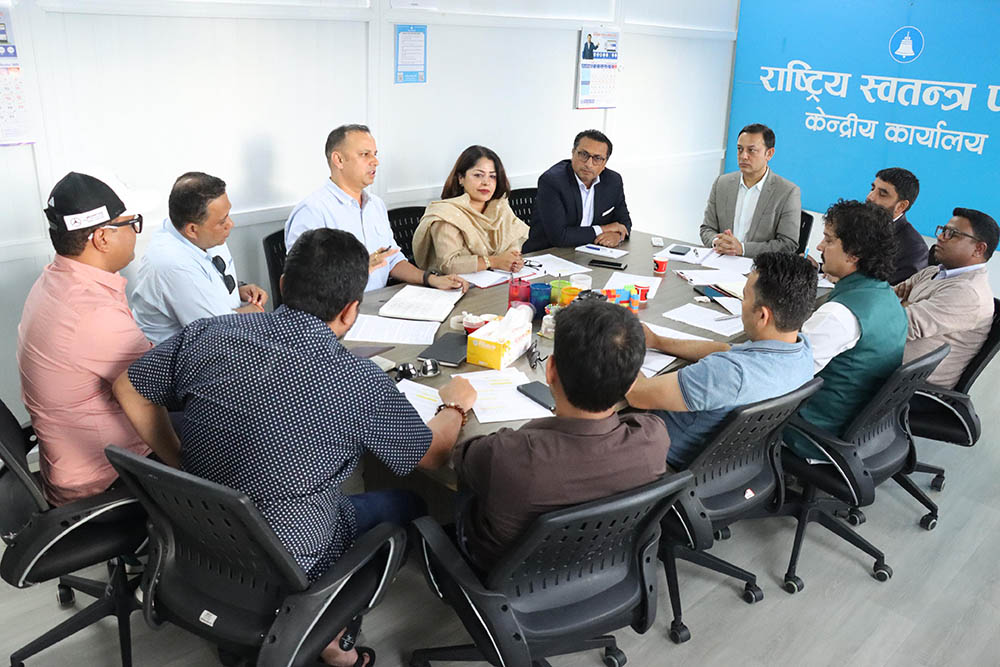 रास्वपाको सचिवालय बैठकले के–के गर्यो निर्णय ?