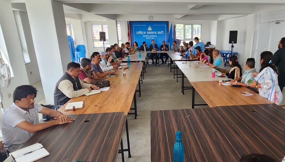 रास्वपाको केन्द्रीय सचिवालय बैठक बस्दै