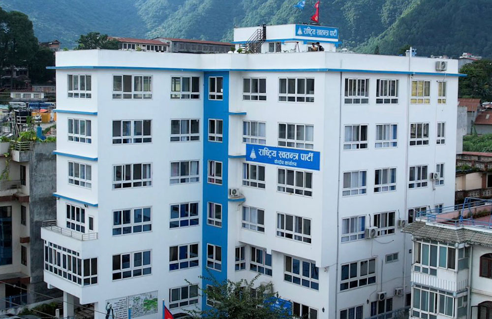 राष्ट्रिय स्वतन्त्र पार्टीले बोलायो भर्चुअल बैठक