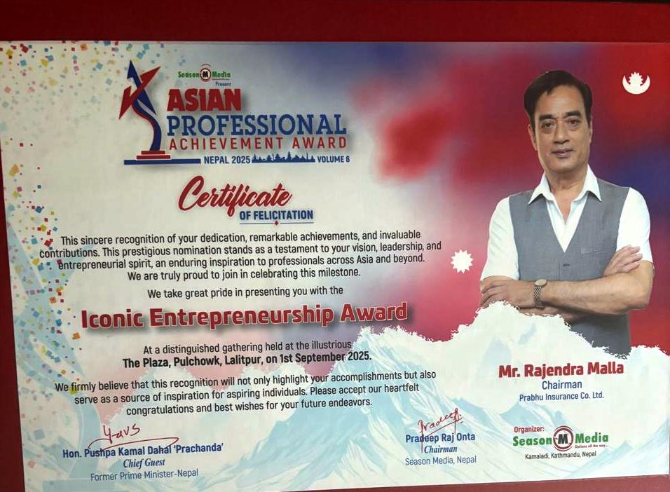 नेपाल चेम्बरका निवर्तमान अध्यक्ष मल्ललाई ‘आईकोनिक अन्टप्रेनरप्सिप अवार्ड’