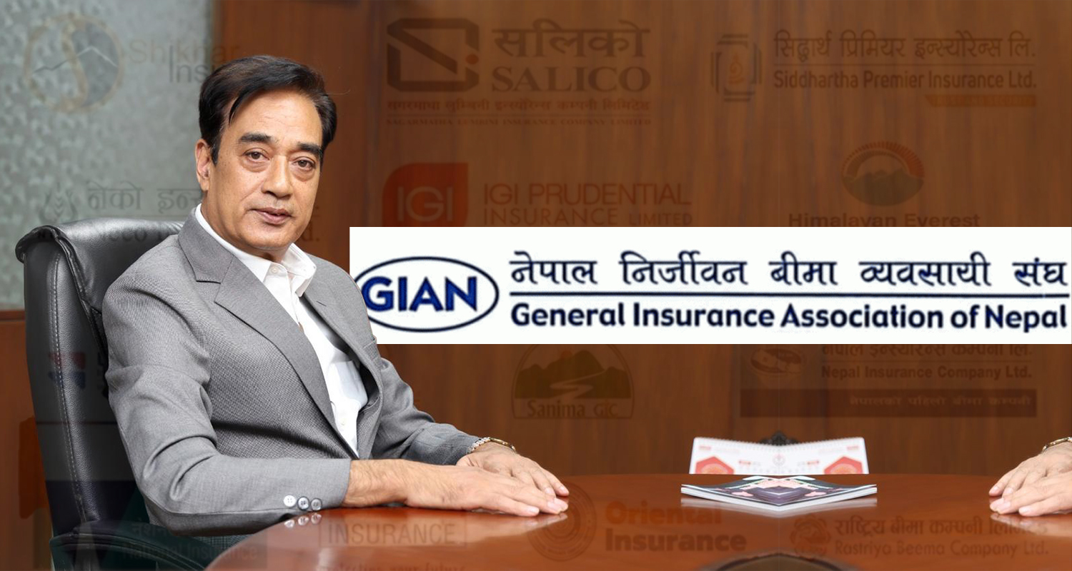 बीमा व्यवसायी संघले भन्यो– यथार्थ विवरणसहित प्रक्रिया अघि बढाइहाल्नुहोस्, दाबी भुक्तानी रोक्दैनौँ