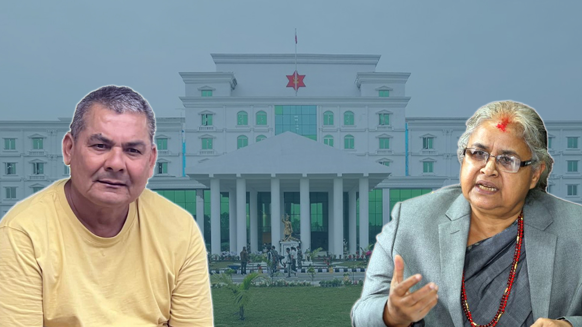 सुशीला कार्की र दुर्गालाई जङ्गी अड्डा लगियो