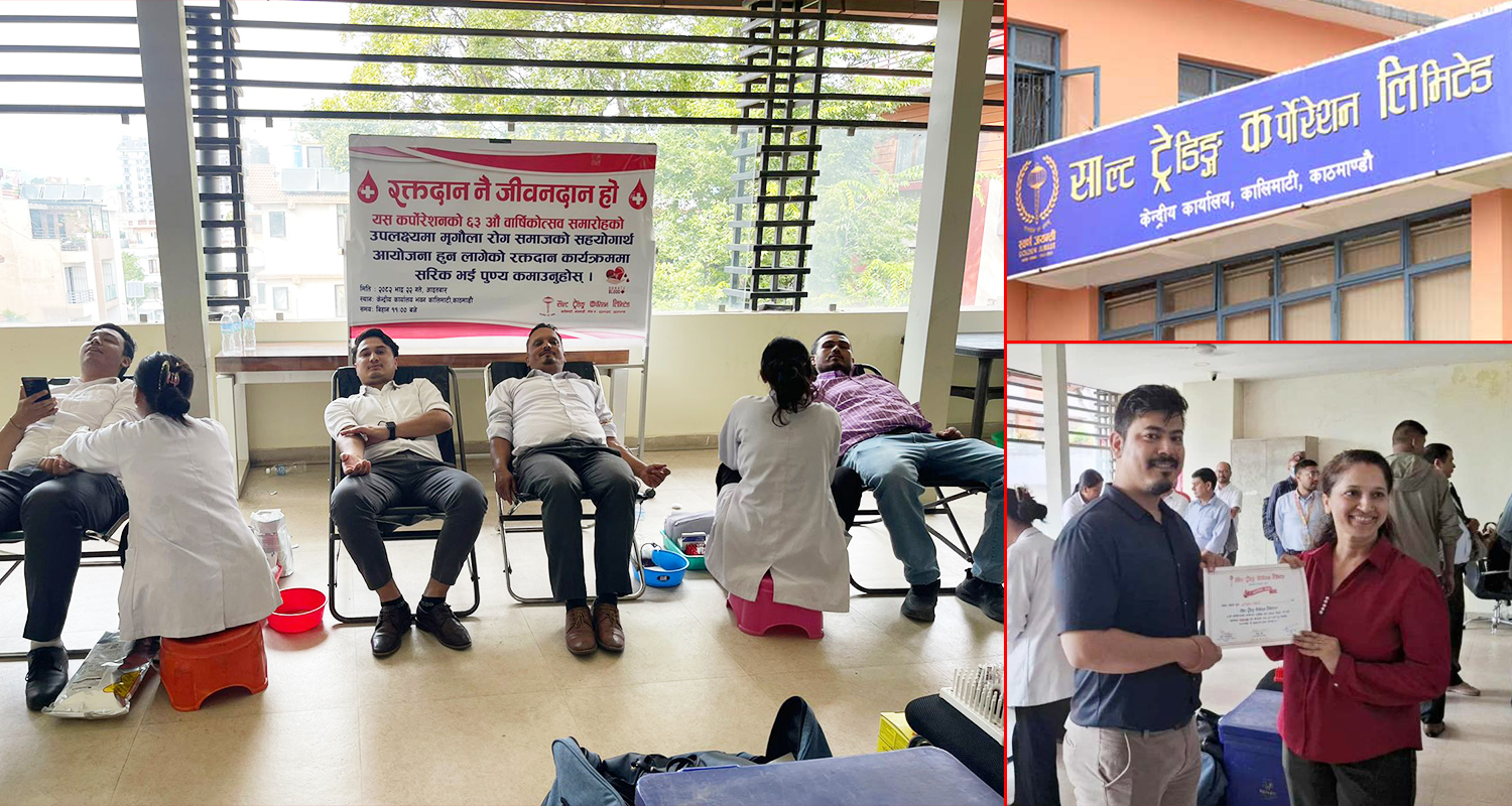 साल्ट ट्रेडिङको रक्तदान कार्यक्रममा ७३ जनाले दिए रगत