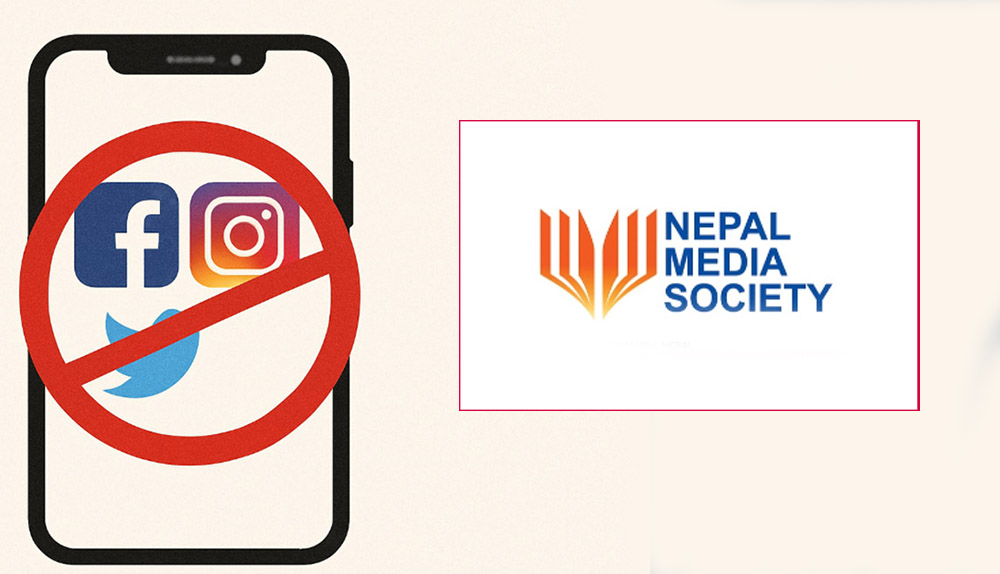 समाजिक सञ्जाल कानुन बनाएर नियमन गर, नियन्त्रण होइनः मिडिया सोसाइटी