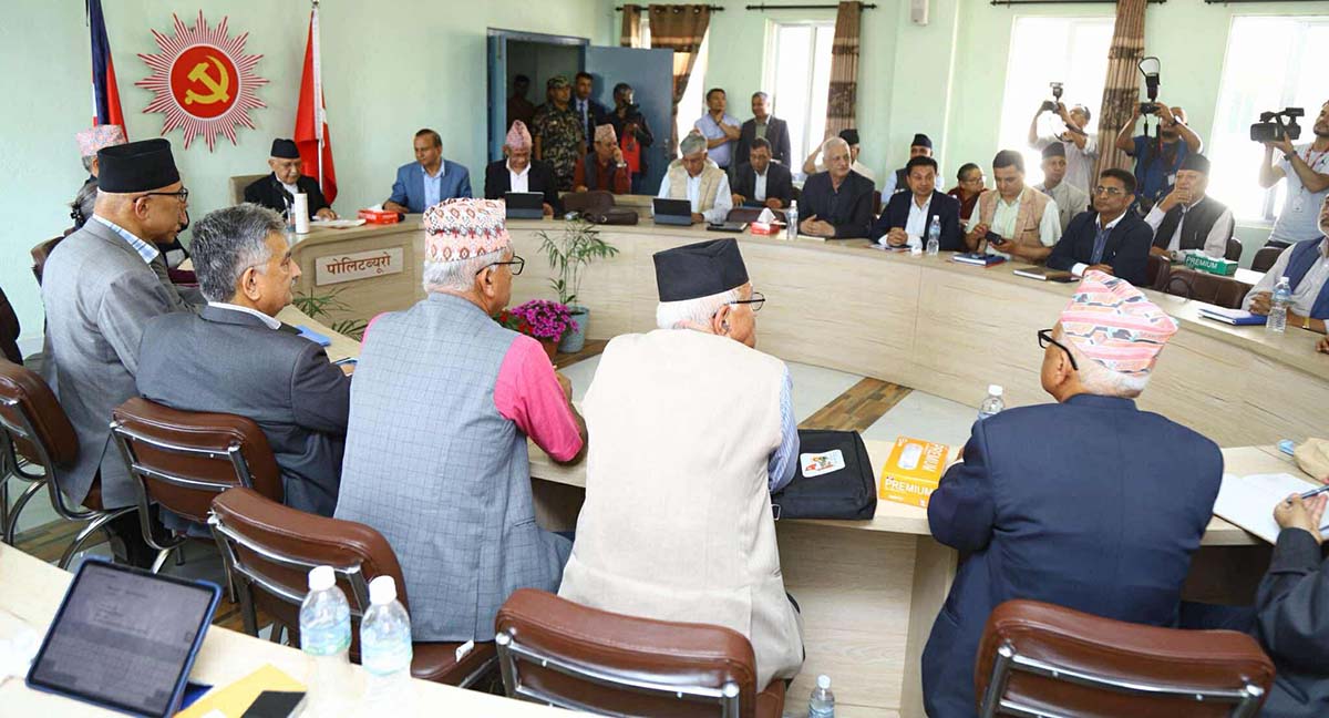 लोकतान्त्रिक उपलब्धि रक्षाका लागि संवादमा आउन राजनीतिक दलहरूलाई एमालेको अपिल