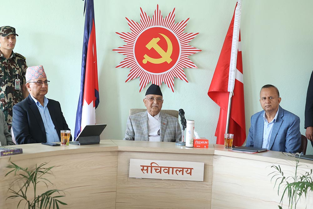 एमालेले बोलायो सचिवालय बैठक