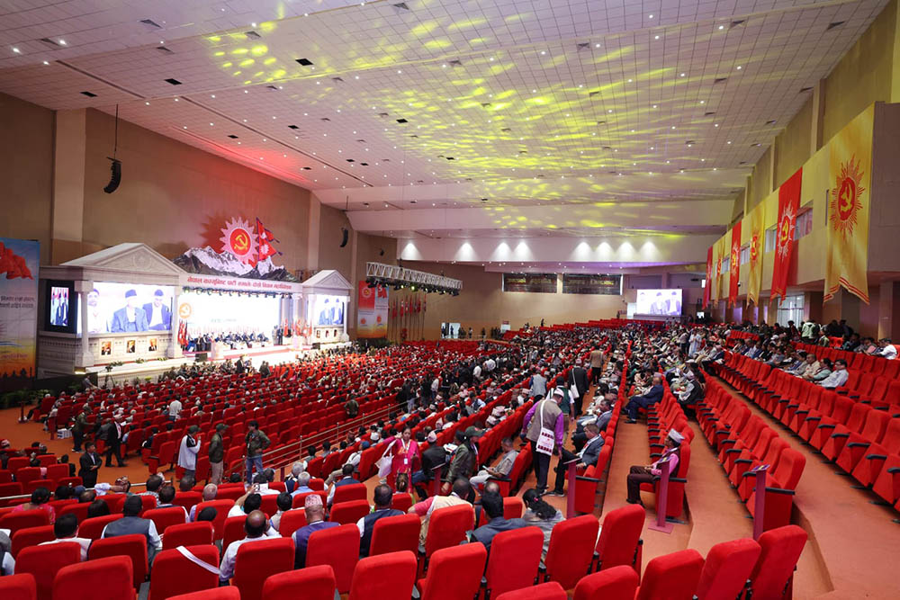 एमालेको विधान महाधिवेशनको दोस्रो दिन आज के-के हुदैछ ?