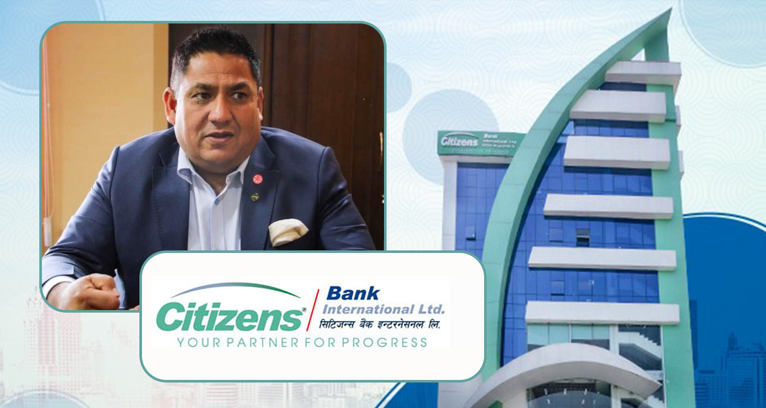 सिटिजन्स बैंकद्वारा लाभांश प्रस्ताव, कति कति छ नगद र बोनस शेयर ?