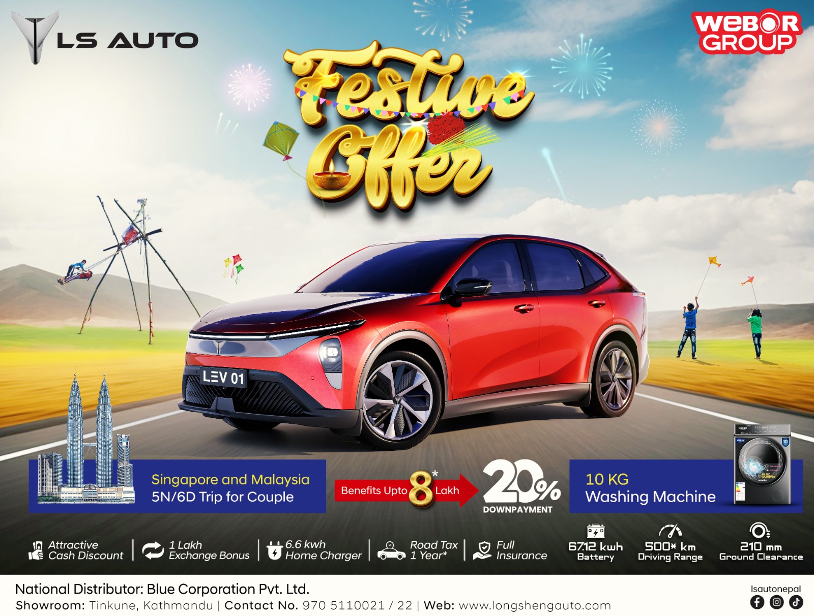 ब्लू कर्पोरेशनले ल्यायो चाडपर्व लक्षित ‘फेस्टिभ अफर’