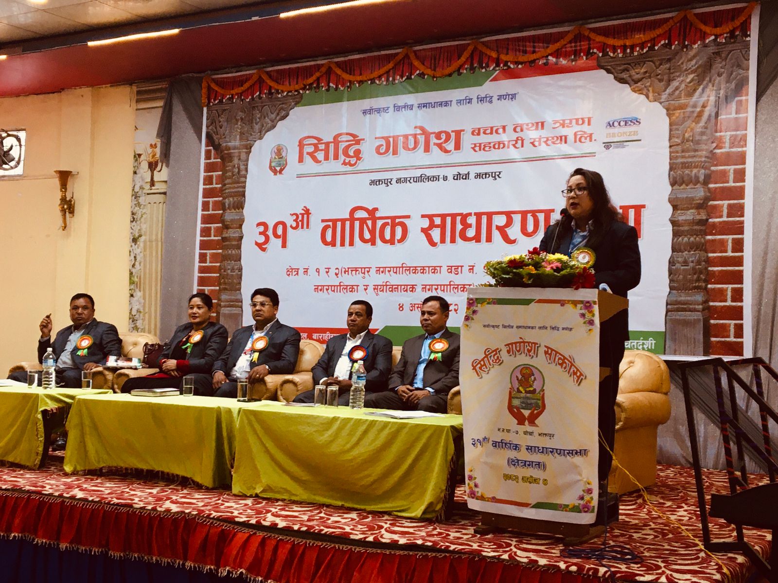 एउटै सहकारीको एकैचोटी तीन ठाउँमा साधारणसभा