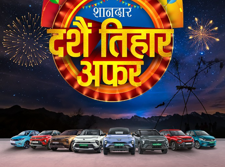 टाटा मोटर्सले ल्यायो ‘शानदार दसैँतिहार अफर’, गाडी किन्दा छुटैछूट