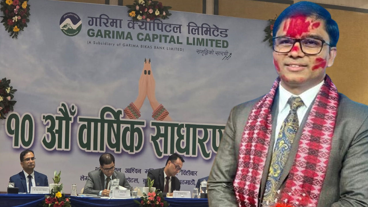 गरिमा क्यापिटलको अध्यक्षमा अनिल रेग्मी निर्वाचित