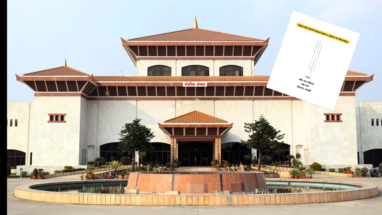 प्रतिनिधि सभा विघटनसँगै ३० विधेयक निष्क्रिय