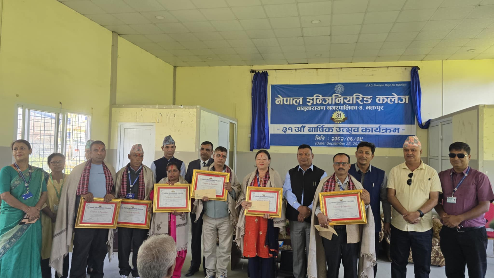 नेपाल इन्जिनियरिङ कलेजको ३१ औं वार्षिकोत्सव सम्पन्न