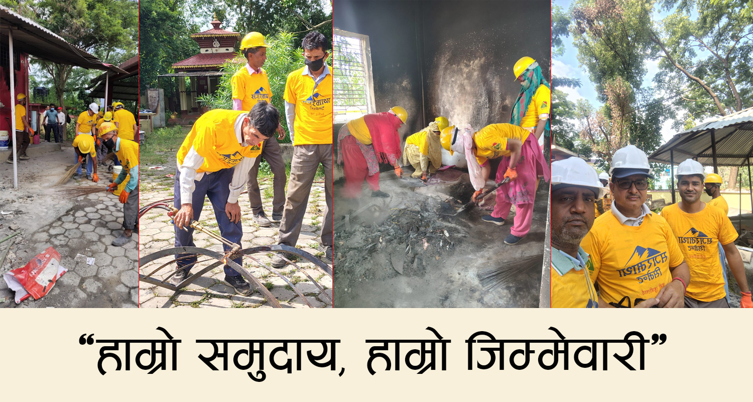 घोराही सिमेन्टले गर्‍यो मालपोत कार्यालयको सरसफाई र रङरोगन